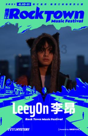 滨州市阳信县：“醒狮龙”花馍迎新春 蒸出浓浓年味