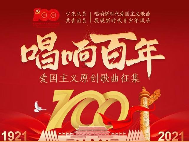 权威发布丨让更多卫生健康事业发展改革成果惠及济宁人民